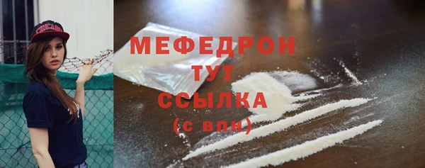 прущая мука Верхнеуральск