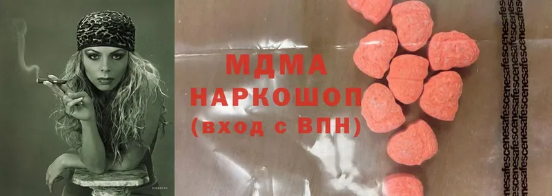 MDMA Molly  цена   blacksprut рабочий сайт  Кондопога 