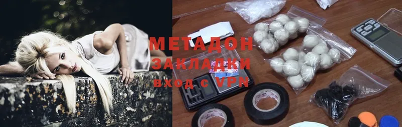 МЕТАДОН methadone  Кондопога 